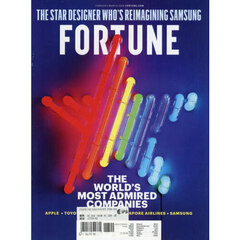 （洋）フォーチュン　2026年3月号