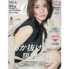 CanCam(キャンキャン) 2026年5月号 通常版【表紙：生見愛瑠】