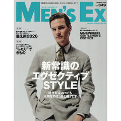 ＭＥＮ’Ｓ　ＥＸ（メンズエグゼクティブ）　2026年5月号