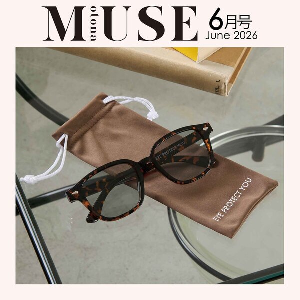 otona MUSE (オトナ ミューズ) 2026年 5月号 《付録》 Shinzone
