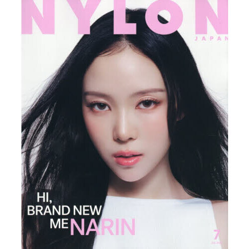 NYLON JAPAN（ナイロンジャパン） 2026年7月号 通販｜セブンネット