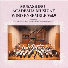 武蔵野音楽大学ウィンドアンサンブルVol．9
