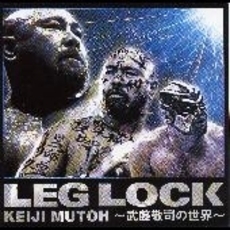 LEG　LOCK～武藤敬司の世界～