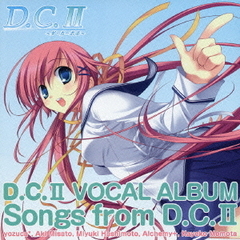 D．C．II?ダ・カーポII?　ボーカルアルバム　Songs　From　D．C．II
