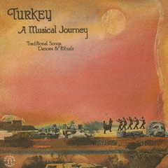《トルコ》音の旅～トルコのトラッド・ミュージック
