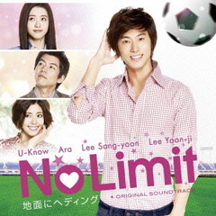 No　Limit　～地面にヘディング～　オリジナル・サウンドトラック