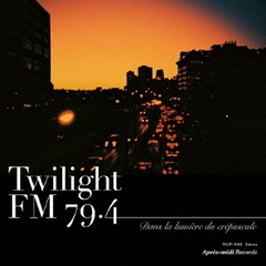 トワイライト　FM　79．4－ダン・ラ・ルミエール・デュ・クレプスキュール