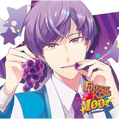 鮮度100％のキスCD「FRESH KISS 100％」4th Twinkle アオバ