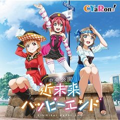 CYARON - 通販｜セブンネットショッピング