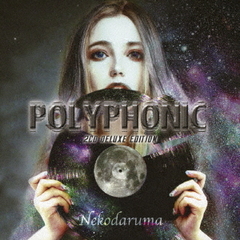 POLYPHONIC（2CD　DELUXE　EDITION）