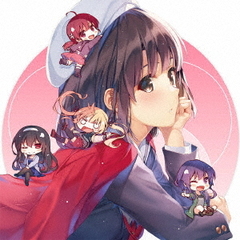 冴えない彼女の育てかた　ギャルゲーカバーソングコレクション