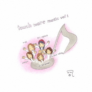 ֥ͥåȥåԥ󥰤㤨ܰcompilation?touchmoremusicvol1?פβǤʤ2,200ߤˤʤޤ