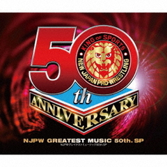 新日本プロレスリング　NJPWグレイテストミュージック　50th．SP