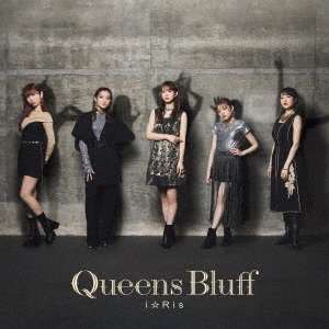 i☆Ris／Queens Bluff（CD＋DVD）