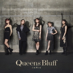 Queens Bluff