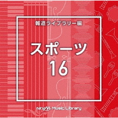 NTVM　Music　Library　番組カテゴリー編　スポーツ16