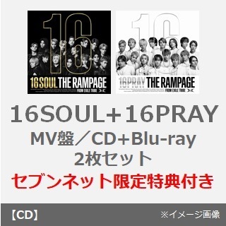 THE RAMPAGE from EXILE TRIBE／16SOUL+16PRAY（MV盤／CD+Blu-ray）2枚