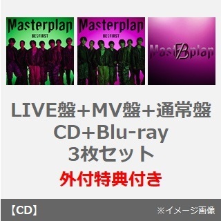 BE:FIRST／Masterplan（LIVE盤+MV盤+通常盤／CD+Blu-ray）3枚セット