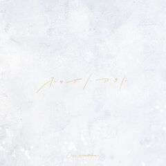 Omoinotake CD DVD セット Omoinotake - 通販｜セブンネットショッピング