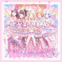 CD - 通販｜セブンネットショッピング