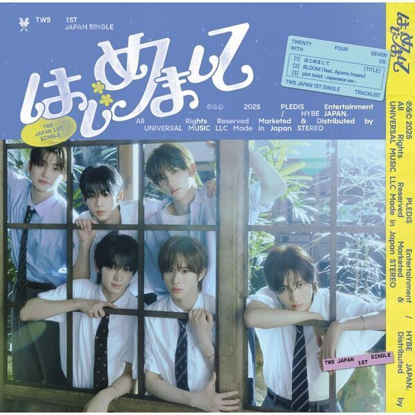TWS はじめまして シリアル 18枚セット★専用★ TWS／はじめまして（通常盤／CD） 通販｜セブンネットショッピング
