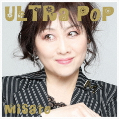 渡辺美里／ULTRA POP（通常盤／3CD）（セブンネット限定特典：オリジナルトート型エコバッグ）