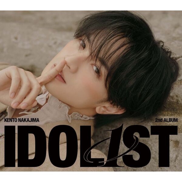 中島健人／IDOL1ST（通常盤／CD）（外付特典なし）