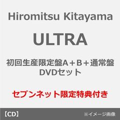 北山宏光 - 通販｜セブンネットショッピング