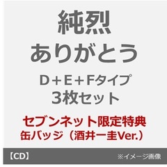 懐メロ　演歌　歌謡曲　CD  11枚セット 懐メロ 演歌 歌謡曲 CD 11枚セット 【公式通販】