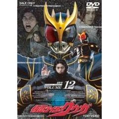 仮面ライダークウガ Vol.12（ＤＶＤ）