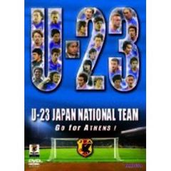 U-23 日本代表 Go for ATHENS！ スペシャルBOX（ＤＶＤ）