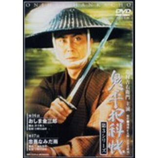 タイムセール 探し方 鬼平犯科帳 通販｜セブンネット 第9巻（DVD） 第3シリーズ 邦画・日本映画
