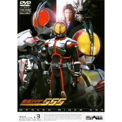 仮面ライダー555（ファイズ） VOL.13（ＤＶＤ）