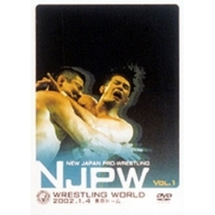 新日本プロレス WRESTLING WORLD 2002 1･4東京ドーム大会 1（ＤＶＤ）