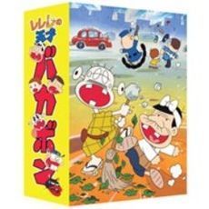 天才バカボンdvd - 通販｜セブンネットショッピング