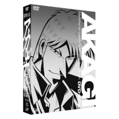 アカギ DVD シリーズ全巻セット 全10巻　本郷奏多　福本伸行 福本伸行原作 - 通販｜セブンネットショッピング