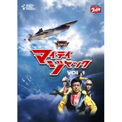 DVDマイティジャック　Vol．1（ＤＶＤ）
