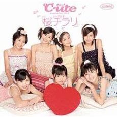 ℃-ute ℃-uteの検索結果 - 通販｜セブンネットショッピング