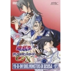 遊☆戯☆王 デュエルモンスターズGX DVDシリーズ DUEL BOX 7 Amazon.co.jp: 遊☆戯☆王デュエルモンスターズGX DVDシリーズ