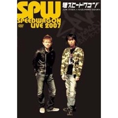 弩スピードワゴン（ＤＶＤ）