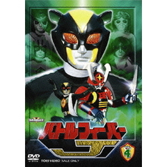 バトルフィーバーJ　VOL．4（ＤＶＤ）