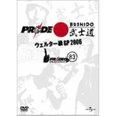 PRIDE　武士道ウェルター級GP2006　DVD－BOX（ＤＶＤ）
