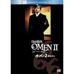 オーメン2／ダミアン（ＤＶＤ）