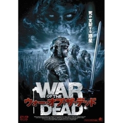 ウォー・オブ・ザ・デッド（ＤＶＤ）