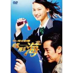 ケータイ刑事　銭形海　Ⅱ（ＤＶＤ）
