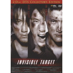 INVISIBLE　TARGET　2－Disc　DTS　COLLECTOR’S　EDITION（ＤＶＤ）
