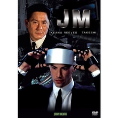 JM（ＤＶＤ）