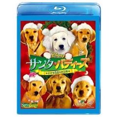 サンタ・バディーズ　小さな5匹の大冒険（Ｂｌｕ－ｒａｙ　Ｄｉｓｃ）