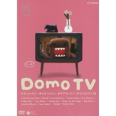 Domo　TV　ピアノひいたり、木のぼりしたり、ロボになったり、おならをしたり篇（ＤＶＤ）