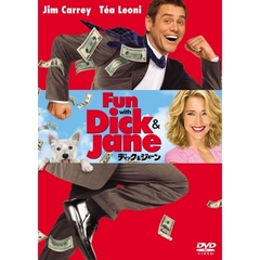 ディック＆ジェーン（ＤＶＤ）
